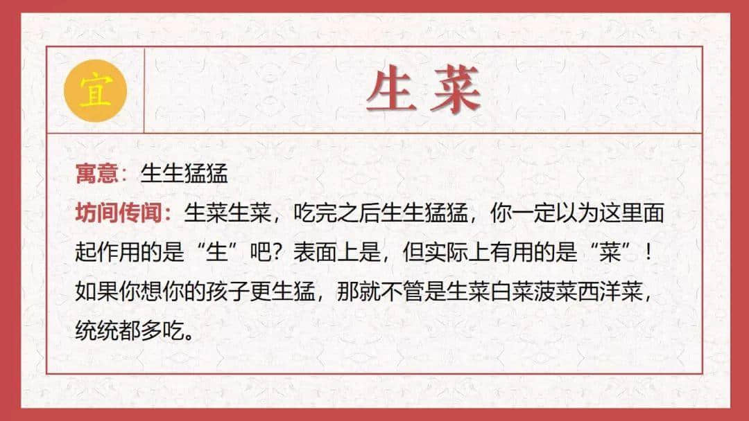 广州过年玄学指南 广州过年玄学指南