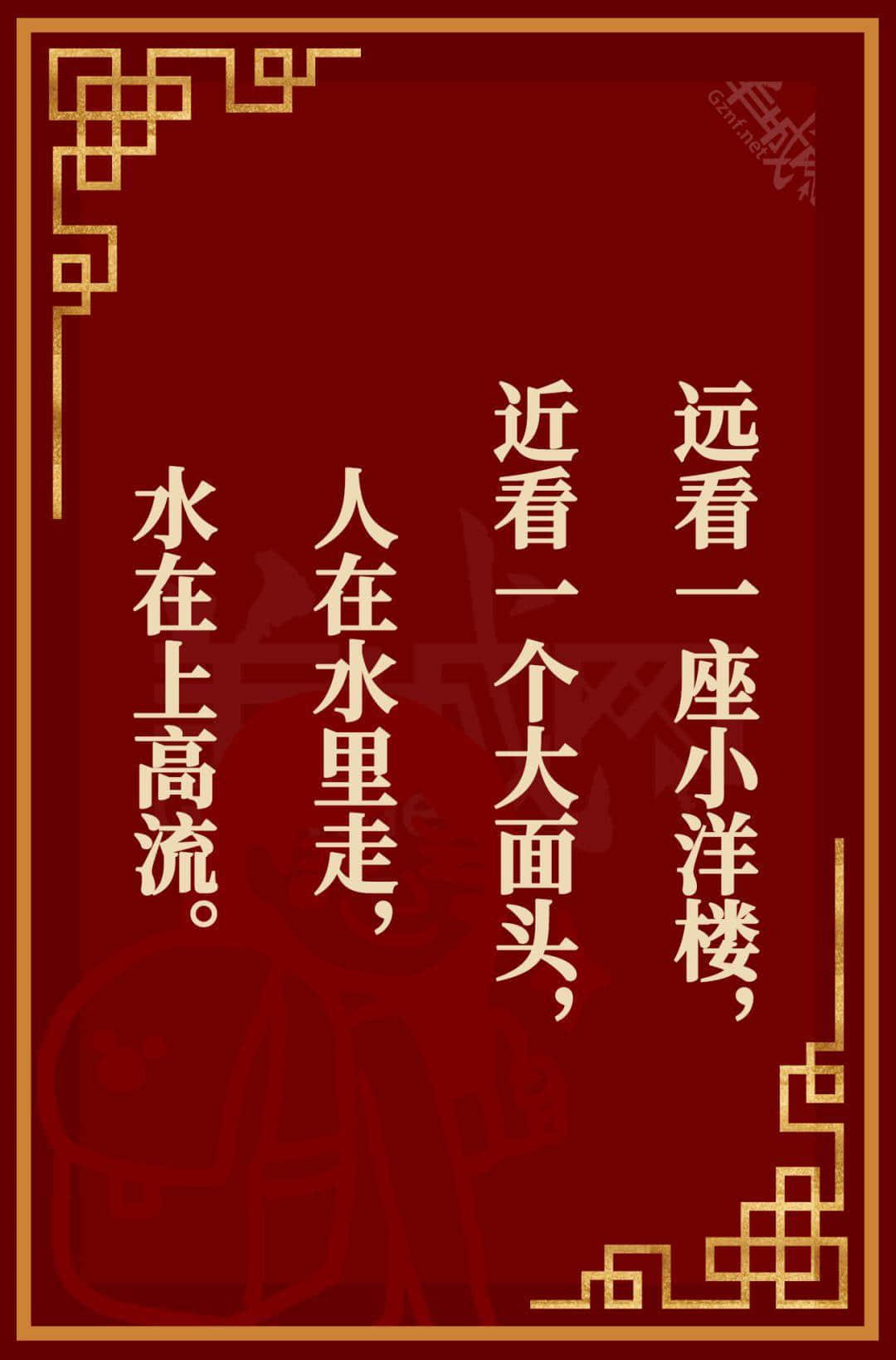 广东人都投降！呢啲粤语元宵灯谜真系太难难难难难喇！