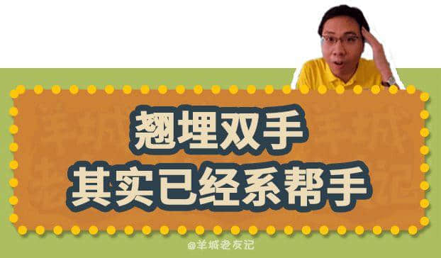 “岁月不饶人,起身见头晕”,TVB第一“金句王”非佢莫属! “岁月不饶人,起身见头晕”,TVB第一“金句王”非佢莫属!