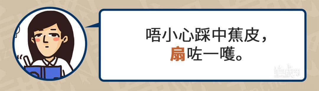 99%广东人每日都做呢啲动作,但竟然唔识得写! 99%广东人每日都做呢啲动作,但竟然唔识得写!