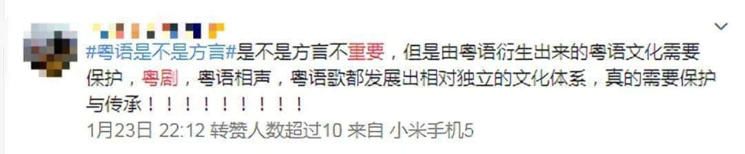 时隔34年粤剧重登春晚,但你真的会关心吗? 时隔34年粤剧重登春晚,但你真的会关心吗?