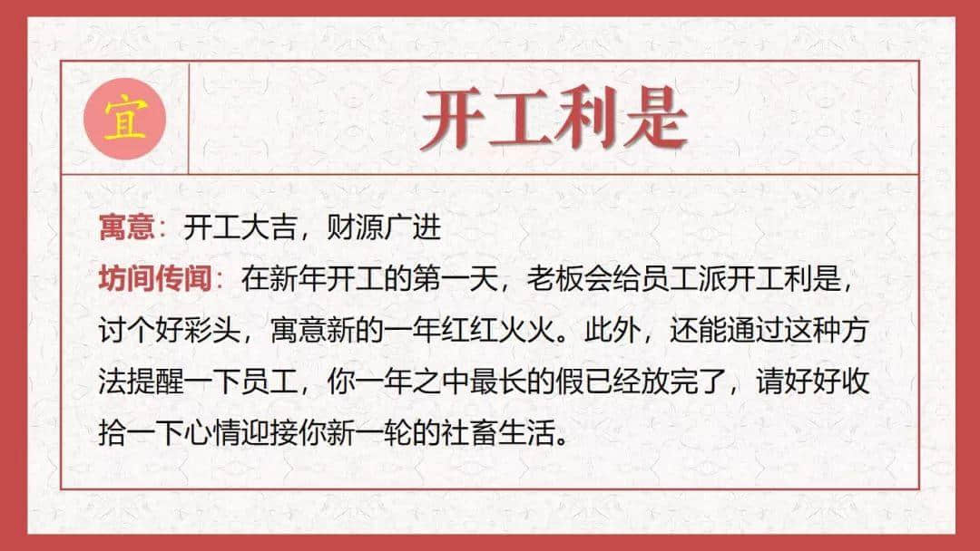 广州过年玄学指南 广州过年玄学指南