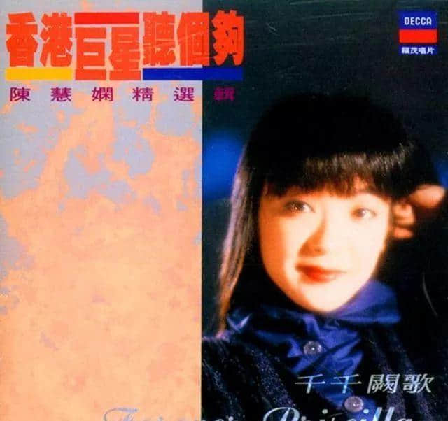 香港乐坛，是怎样离开我们的？