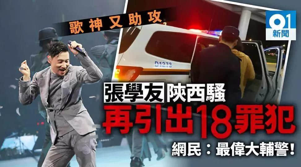 香港乐坛，是怎样离开我们的？