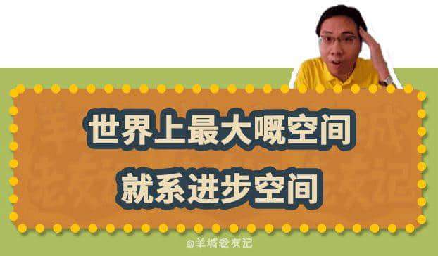 “岁月不饶人,起身见头晕”,TVB第一“金句王”非佢莫属! “岁月不饶人,起身见头晕”,TVB第一“金句王”非佢莫属!