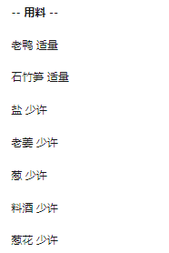 那么会养生,你一定是个广州人吧? 那么会养生,你一定是个广州人吧?