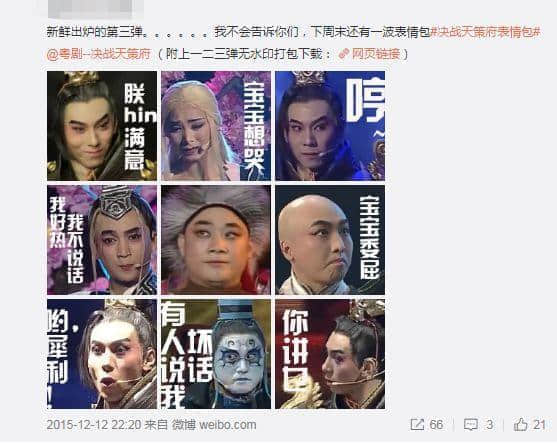 时隔34年粤剧重登春晚,但你真的会关心吗? 时隔34年粤剧重登春晚,但你真的会关心吗?