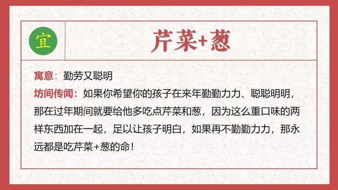 广州过年玄学指南 广州过年玄学指南