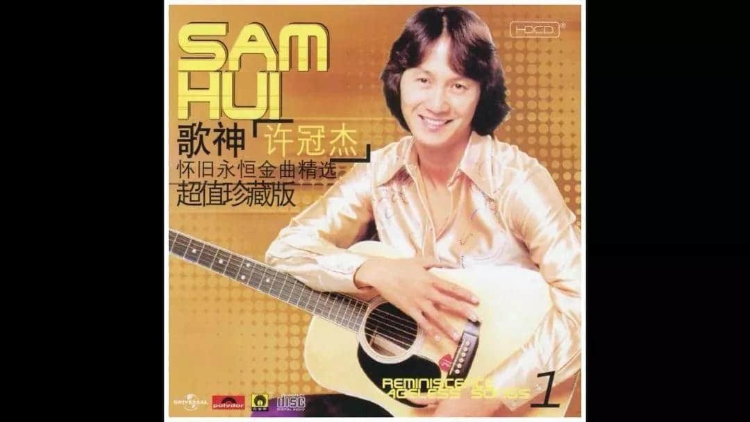 香港乐坛，是怎样离开我们的？