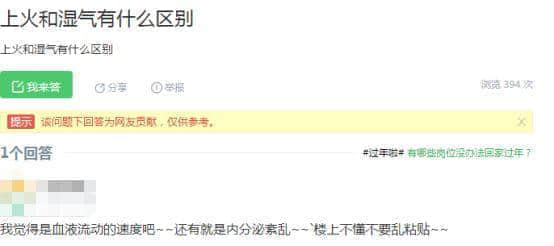 那么会养生,你一定是个广州人吧? 那么会养生,你一定是个广州人吧?