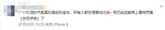 那么会养生,你一定是个广州人吧? 那么会养生,你一定是个广州人吧?