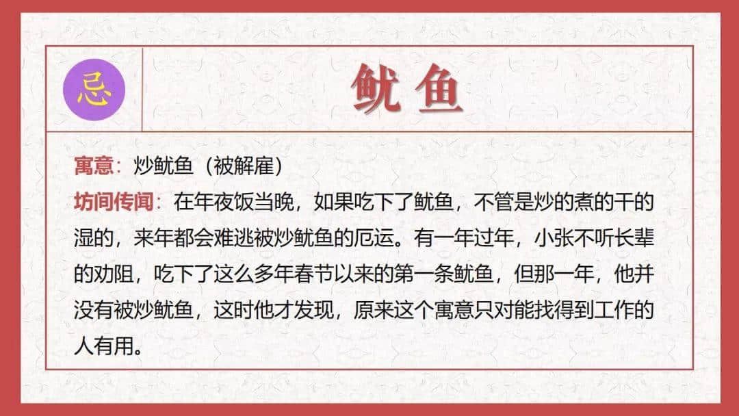 广州过年玄学指南 广州过年玄学指南