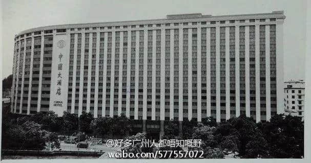 一个属于广州人的五星传奇……