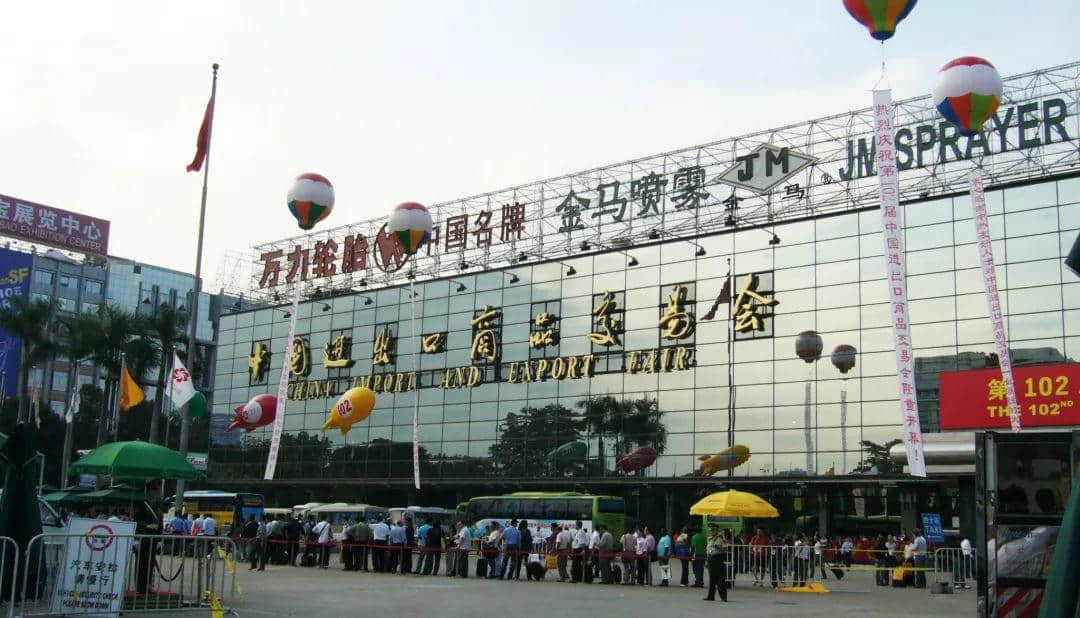 一个属于广州人的五星传奇……