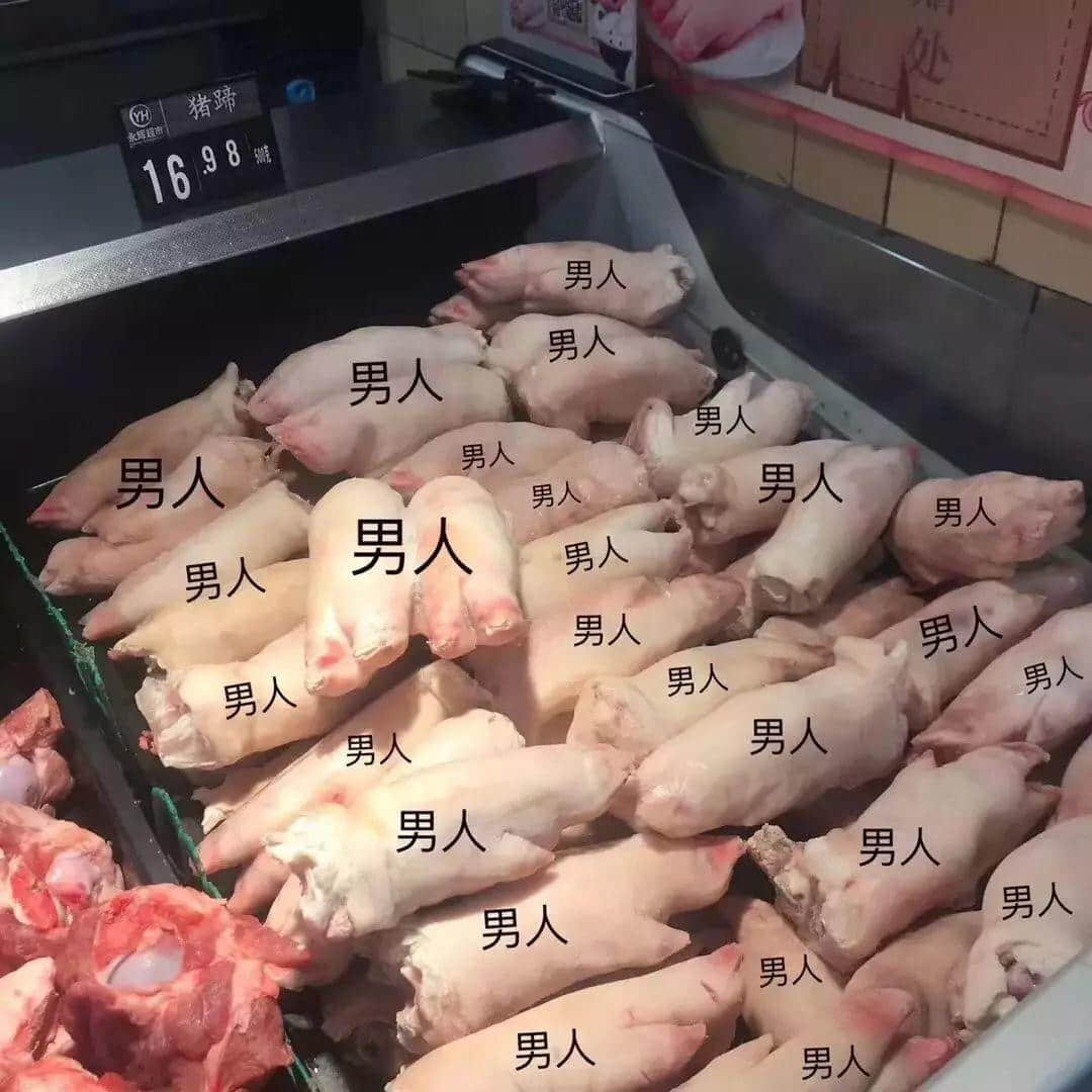 世界上最销魂嘅手,叫白云猪手 世界上最销魂嘅手,叫白云猪手