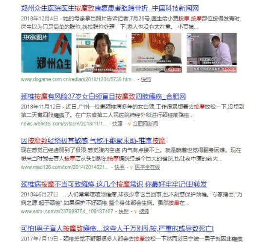 那么会养生,你一定是个广州人吧? 那么会养生,你一定是个广州人吧?