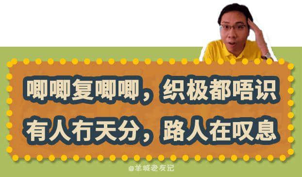 “岁月不饶人,起身见头晕”,TVB第一“金句王”非佢莫属! “岁月不饶人,起身见头晕”,TVB第一“金句王”非佢莫属!