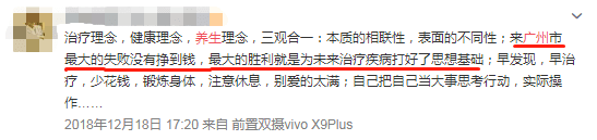 那么会养生,你一定是个广州人吧? 那么会养生,你一定是个广州人吧?