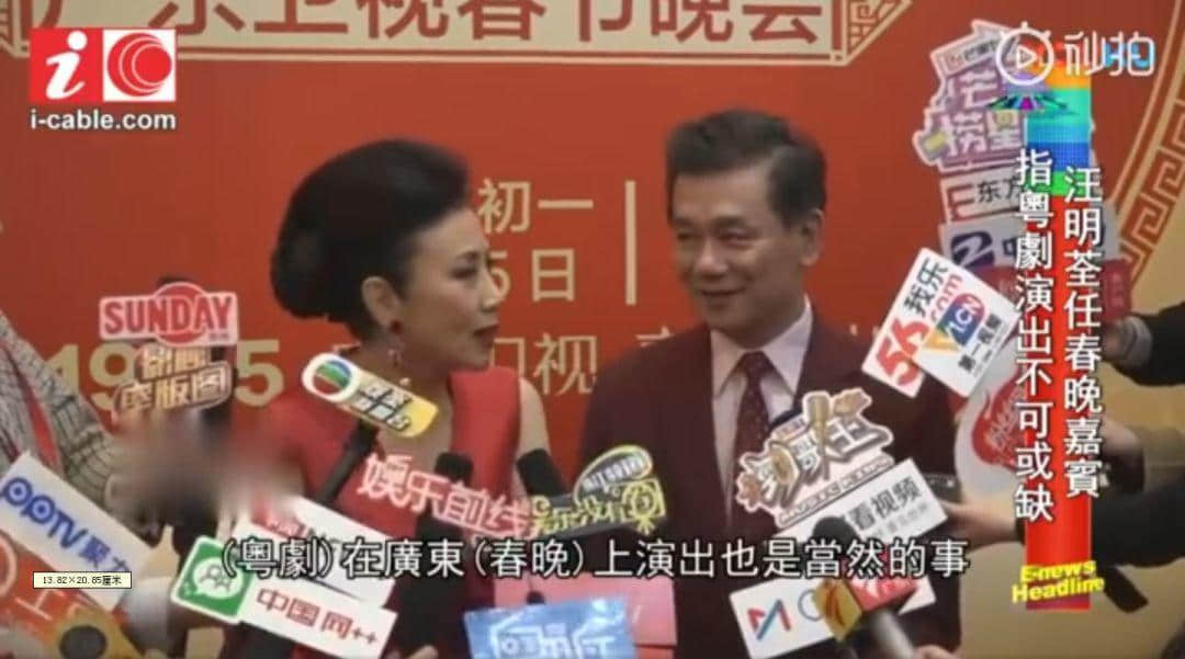 时隔34年粤剧重登春晚,但你真的会关心吗? 时隔34年粤剧重登春晚,但你真的会关心吗?