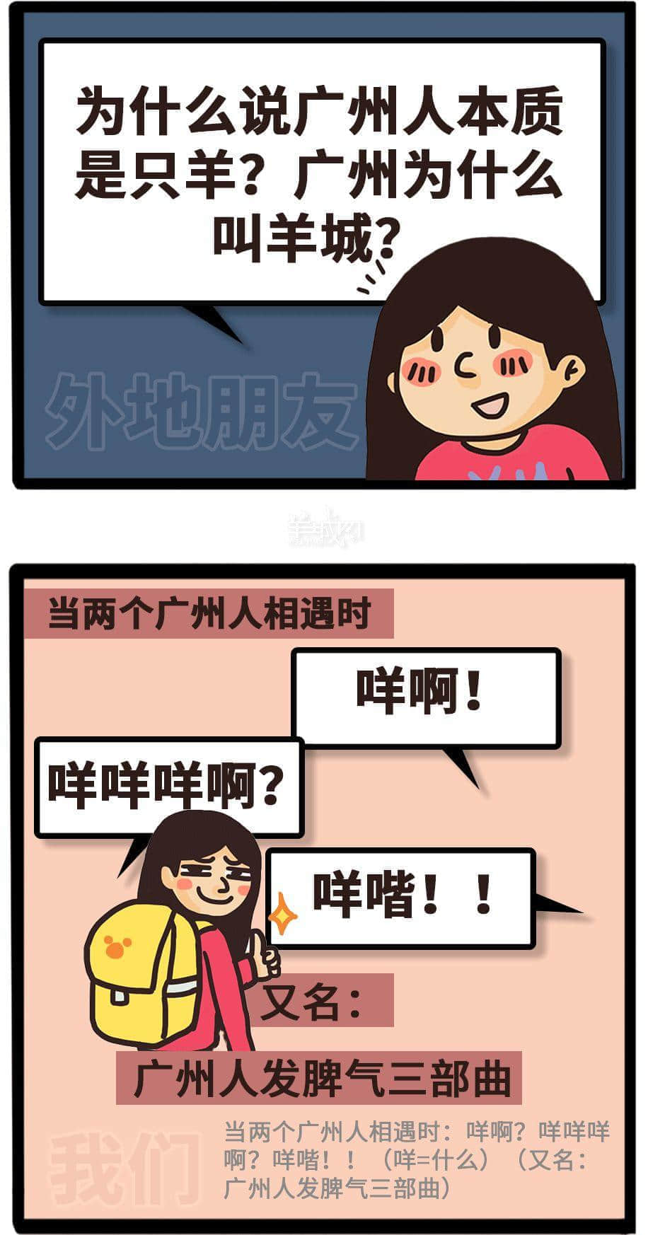 如何做到全方位360°无死角踩亲广东人条尾? 如何做到全方位360°无死角踩亲广东人条尾?