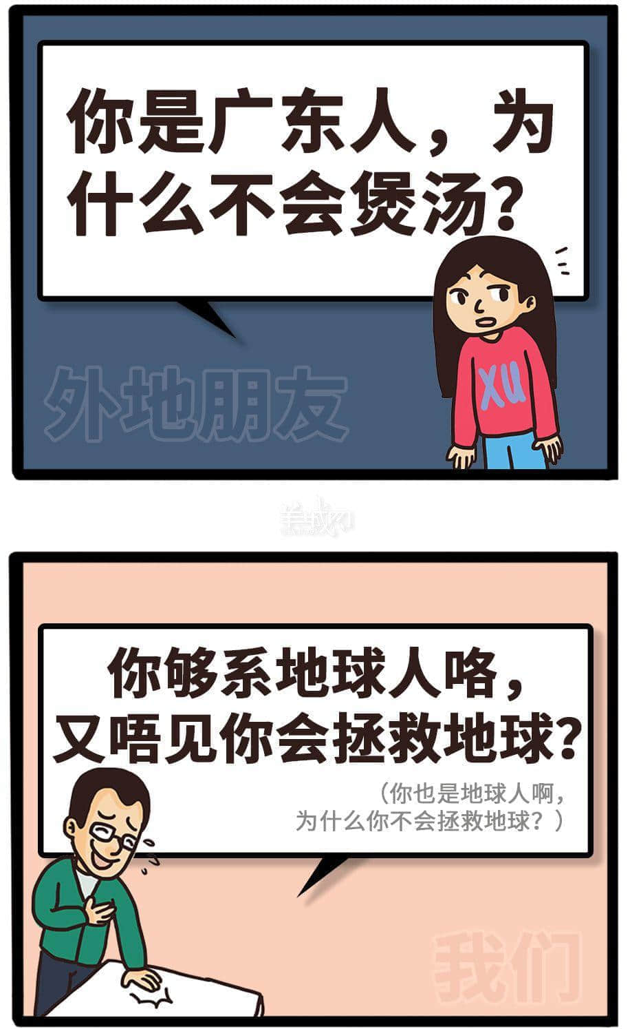 如何做到全方位360°无死角踩亲广东人条尾? 如何做到全方位360°无死角踩亲广东人条尾?