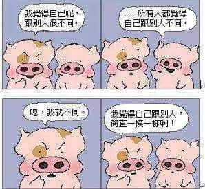 麦兜北上,丢了港味 麦兜北上,丢了港味