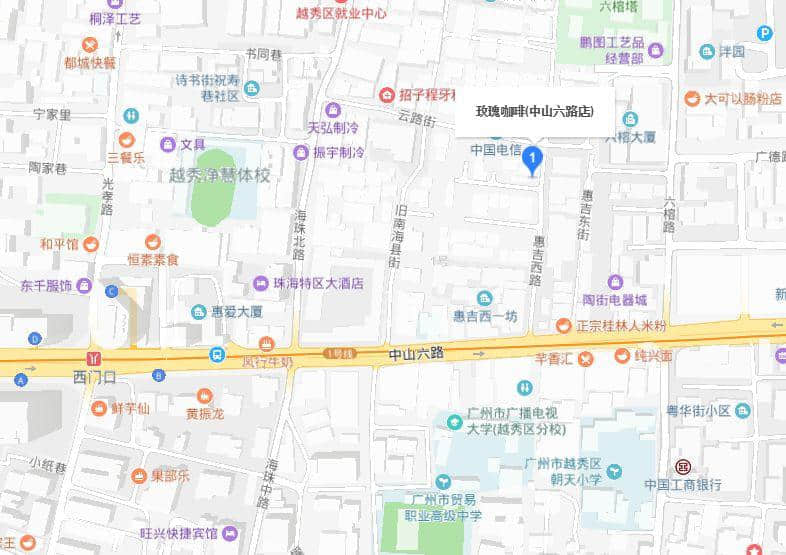 广州这间藏在巷子里的老字号咖啡店,你听过吗? 广州这间藏在巷子里的老字号咖啡店,你听过吗?