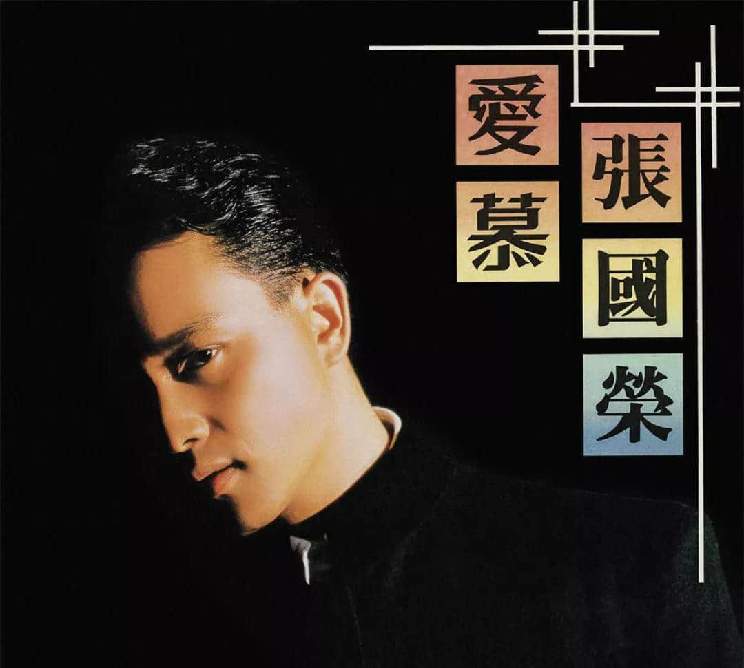 香港音乐真的糊了吗? 香港音乐真的糊了吗?