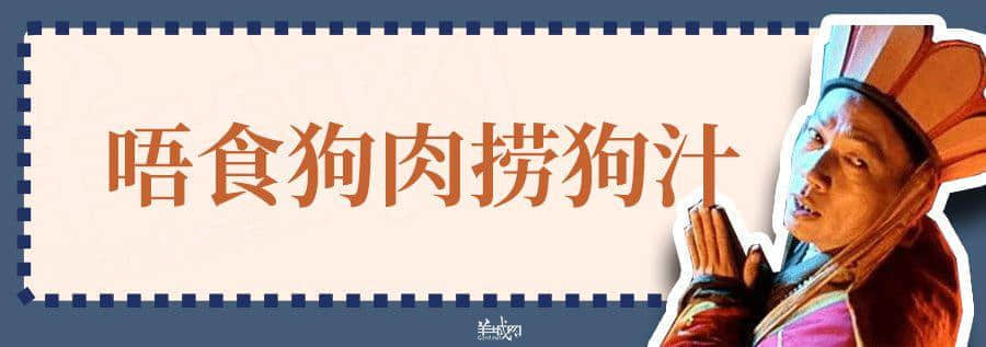 超长长长长长粤语俗语合集,广州00后识两成已经好犀利! 超长长长长长粤语俗语合集,广州00后识两成已经好犀利!