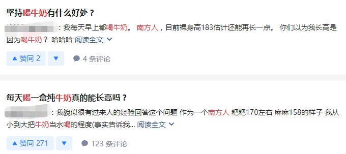 广州三大奶，从细饮到大！