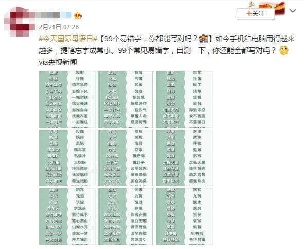 学粤语有咩用?起码呢啲词你唔会再搞错! 学粤语有咩用?起码呢啲词你唔会再搞错!