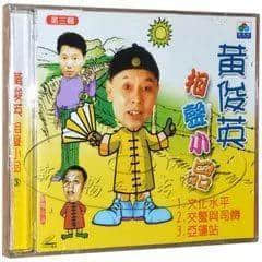 粤语相声还能靠黄俊英续几年命? 粤语相声还能靠黄俊英续几年命?