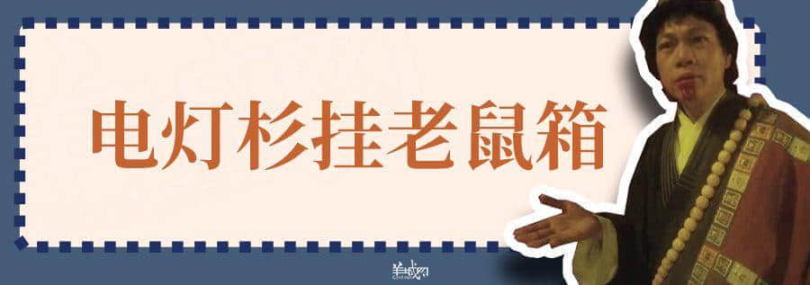 超长长长长长粤语俗语合集,广州00后识两成已经好犀利! 超长长长长长粤语俗语合集,广州00后识两成已经好犀利!