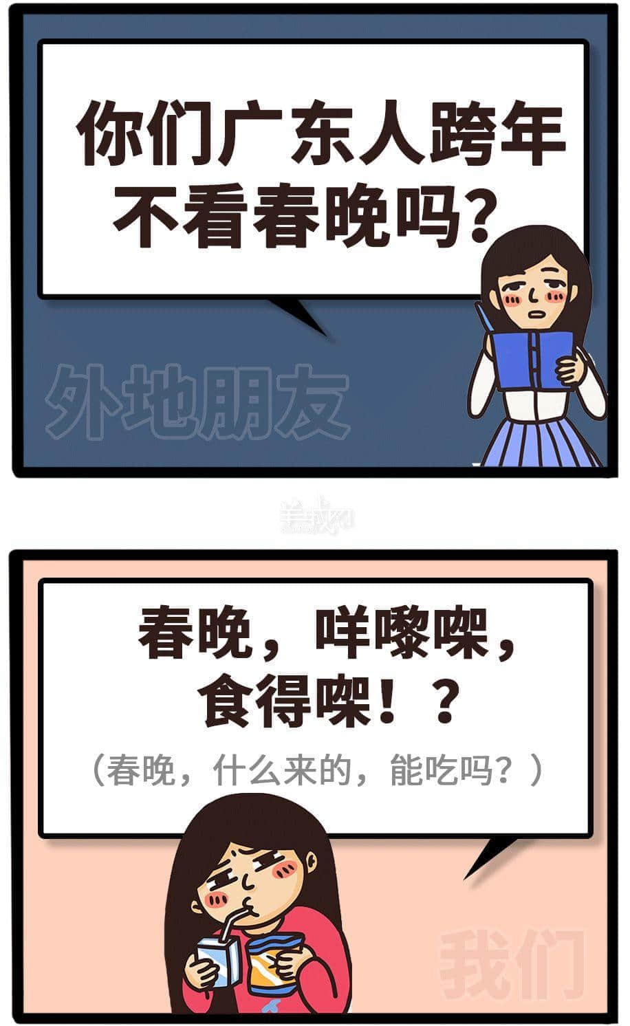 如何做到全方位360°无死角踩亲广东人条尾? 如何做到全方位360°无死角踩亲广东人条尾?