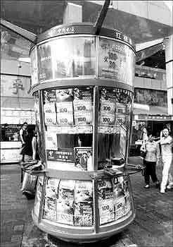 再见,广州的电话亭! 再见,广州的电话亭!