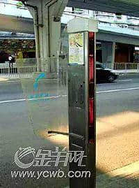 再见,广州的电话亭! 再见,广州的电话亭!