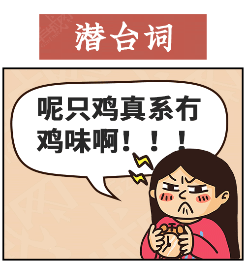 得闲饮茶=有缘再见!18句广东人潜台词,你识几句? 得闲饮茶=有缘再见!18句广东人潜台词,你识几句?