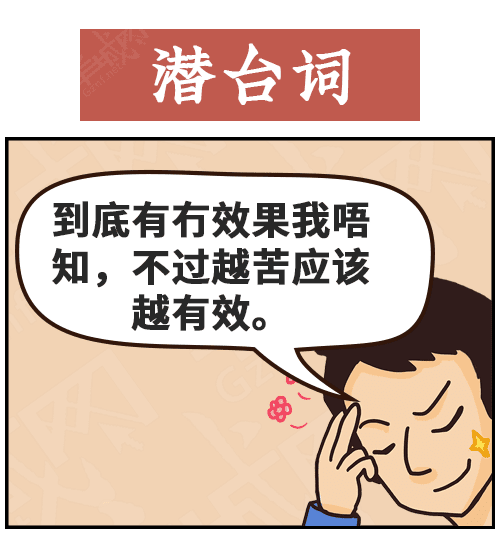 得闲饮茶=有缘再见!18句广东人潜台词,你识几句? 得闲饮茶=有缘再见!18句广东人潜台词,你识几句?