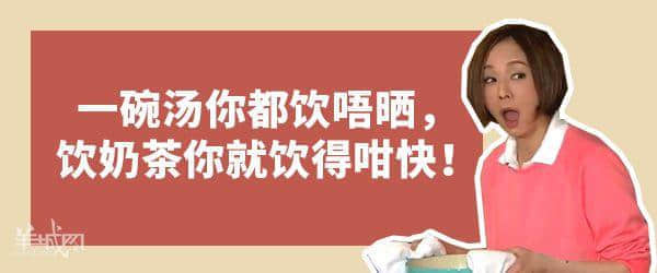 广东生存第一法则：千祈唔好同你阿妈讲道理