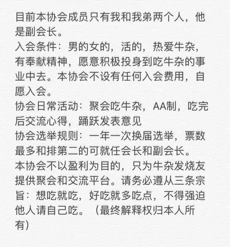 牛杂对广州人到底有多重要？