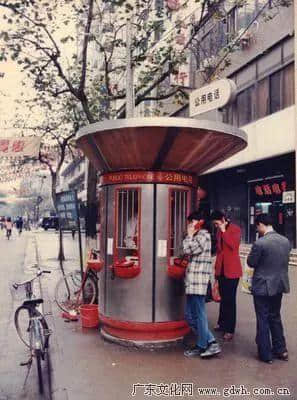 再见,广州的电话亭! 再见,广州的电话亭!