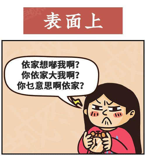 得闲饮茶=有缘再见!18句广东人潜台词,你识几句? 得闲饮茶=有缘再见!18句广东人潜台词,你识几句?