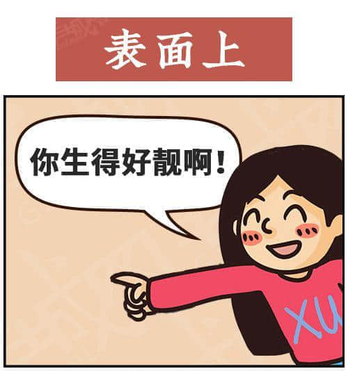 得闲饮茶=有缘再见!18句广东人潜台词,你识几句? 得闲饮茶=有缘再见!18句广东人潜台词,你识几句?