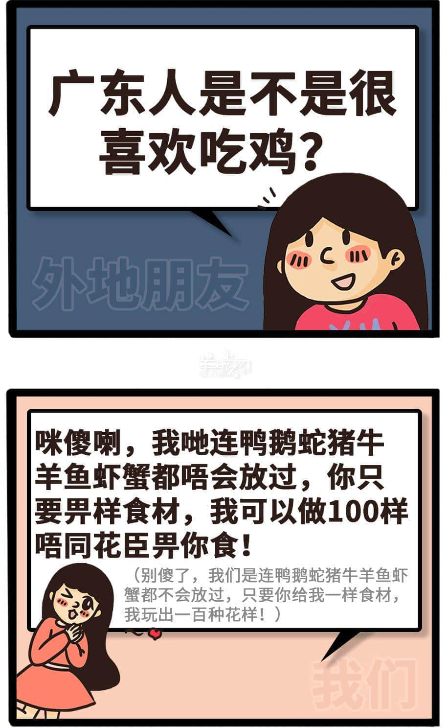 如何做到全方位360°无死角踩亲广东人条尾? 如何做到全方位360°无死角踩亲广东人条尾?