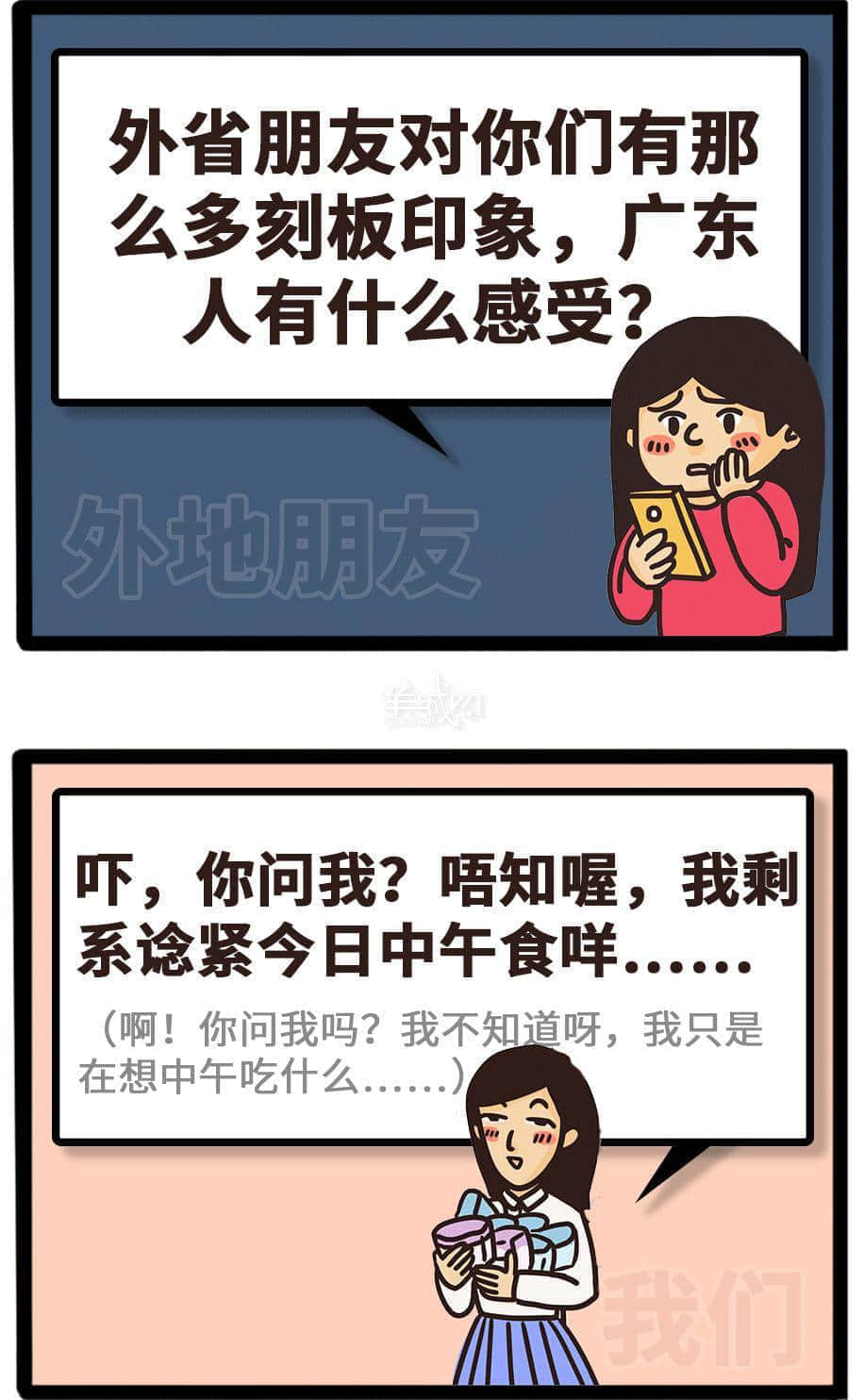 如何做到全方位360°无死角踩亲广东人条尾? 如何做到全方位360°无死角踩亲广东人条尾?