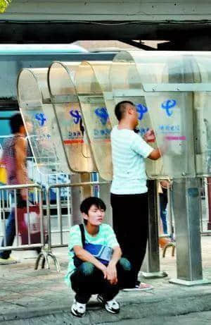 再见,广州的电话亭! 再见,广州的电话亭!