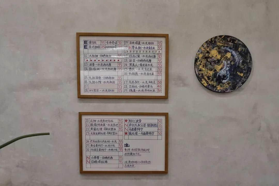 广州这间藏在巷子里的老字号咖啡店,你听过吗? 广州这间藏在巷子里的老字号咖啡店,你听过吗?