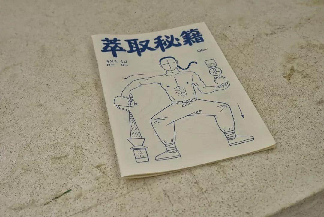 广州这间藏在巷子里的老字号咖啡店,你听过吗? 广州这间藏在巷子里的老字号咖啡店,你听过吗?