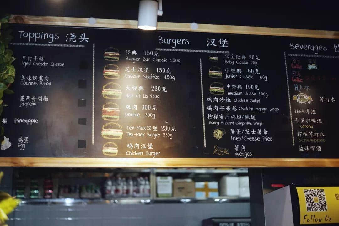 这家大学城里的隐秘汉堡店,让你知道汉堡真正的味道 这家大学城里的隐秘汉堡店,让你知道汉堡真正的味道