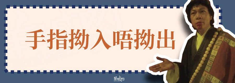 超长长长长长粤语俗语合集,广州00后识两成已经好犀利! 超长长长长长粤语俗语合集,广州00后识两成已经好犀利!